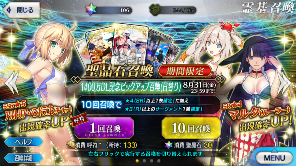 f:id:LikeLife:20180829231651p:plain