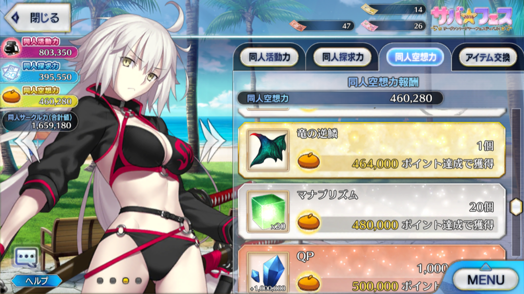 f:id:LikeLife:20180829231708p:plain