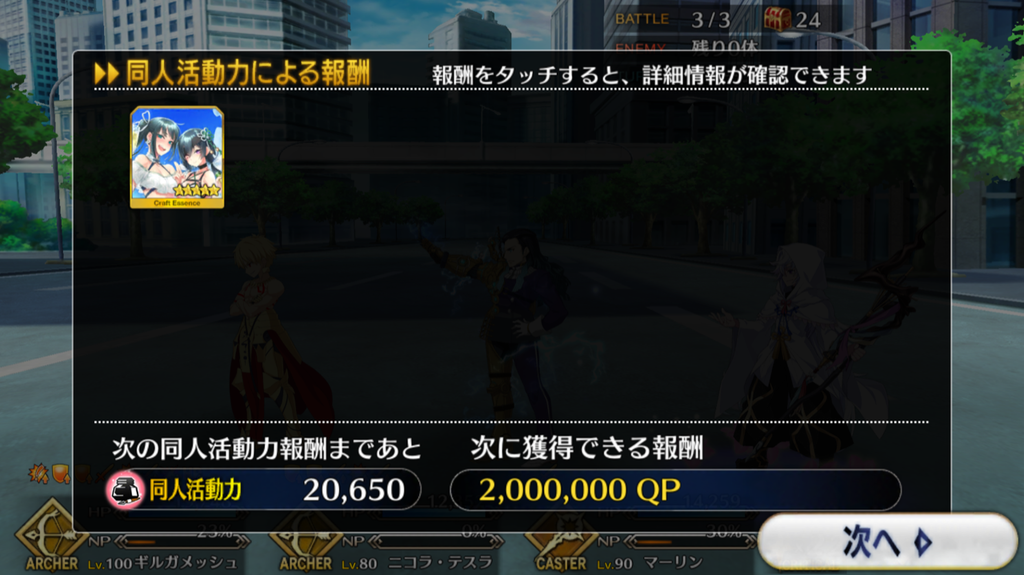 f:id:LikeLife:20180829231837p:plain