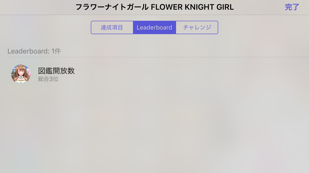 f:id:LikeLife:20180830124820p:plain