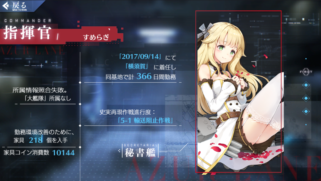 f:id:LikeLife:20180922135719p:plain f:id:LikeLife:20180922135719p:plain