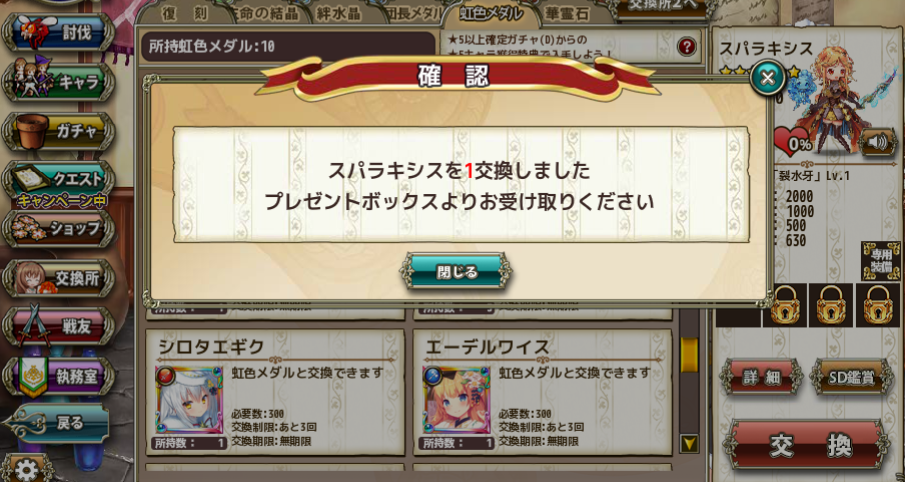 f:id:LikeLife:20181004001631p:plain f:id:LikeLife:20181004001631p:plain