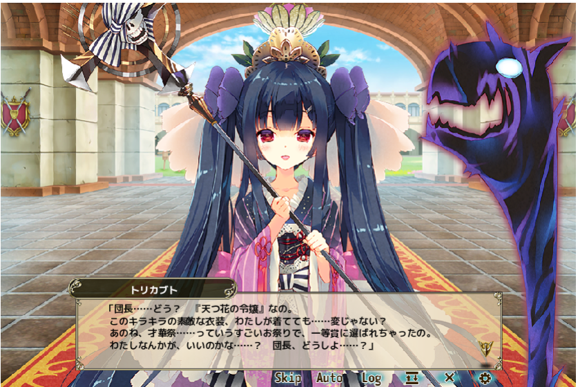 天つ花の令嬢トリカブト 二次元に恋してる