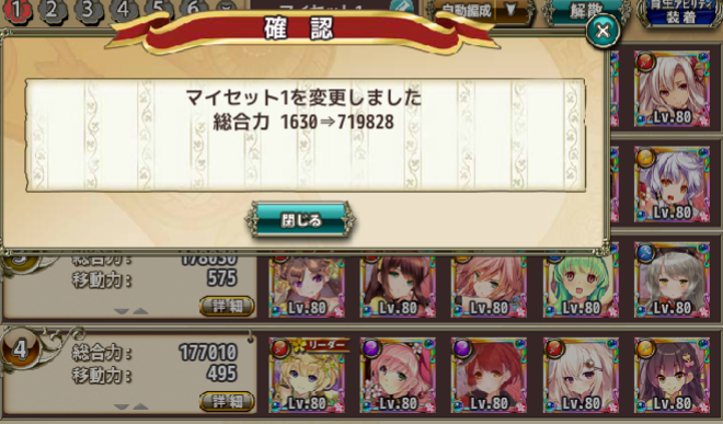 f:id:LikeLife:20181119205223p:plain