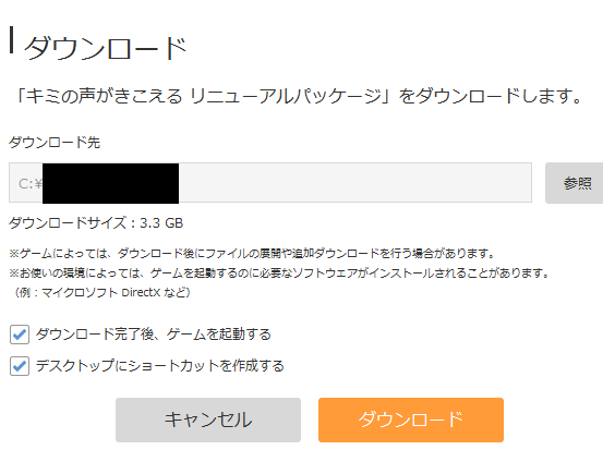 f:id:LikeLife:20190217203848p:image f:id:LikeLife:20190217203848p:image