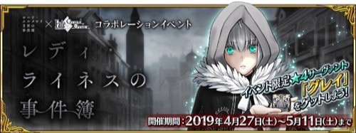 f:id:LikeLife:20190506183623j:plain
