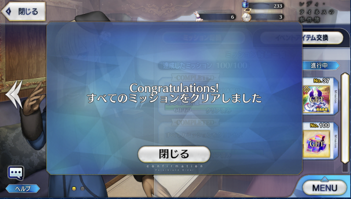 f:id:LikeLife:20190506192550p:plain