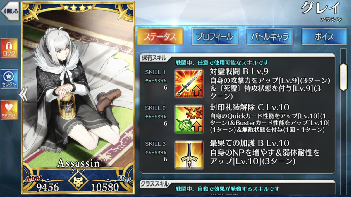 f:id:LikeLife:20190506192714p:plain