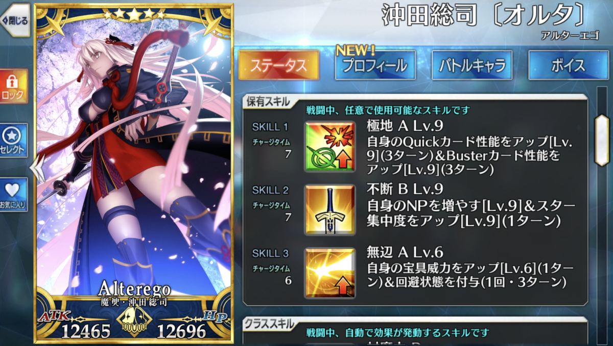 f:id:LikeLife:20190506194614p:plain