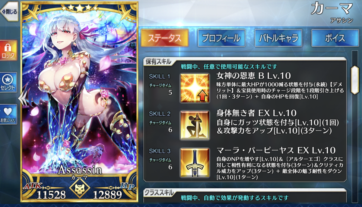 f:id:LikeLife:20190506194626p:plain