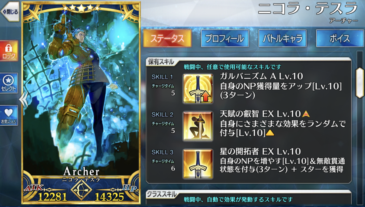 f:id:LikeLife:20190506194804p:plain