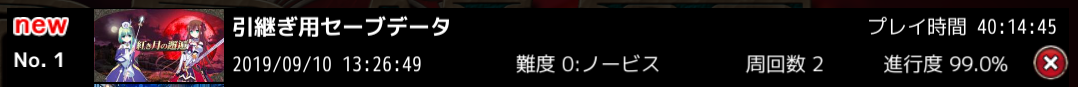 f:id:LikeLife:20190910135830p:plain f:id:LikeLife:20190910135830p:plain