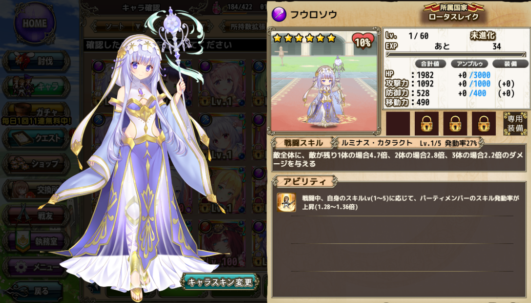 f:id:LikeLife:20201215231915p:plain