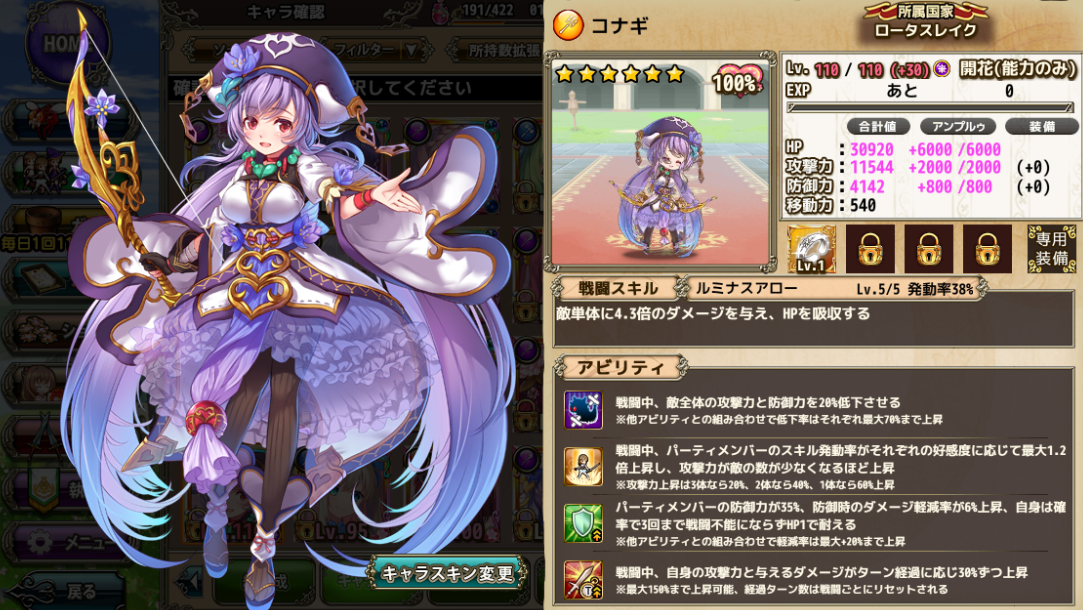 f:id:LikeLife:20201215233904p:plain