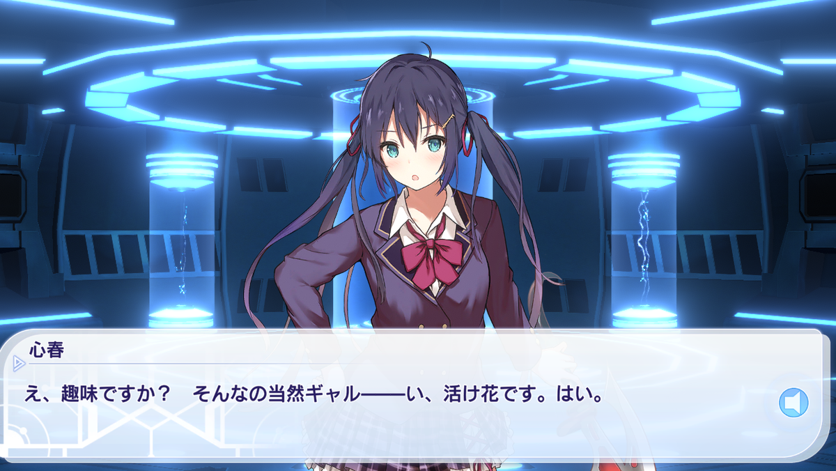 ファンタジア リビルド 二次元に恋してる