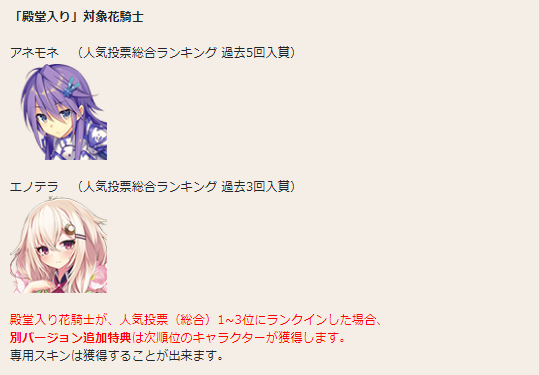 f:id:LikeLife:20210113214954p:plain