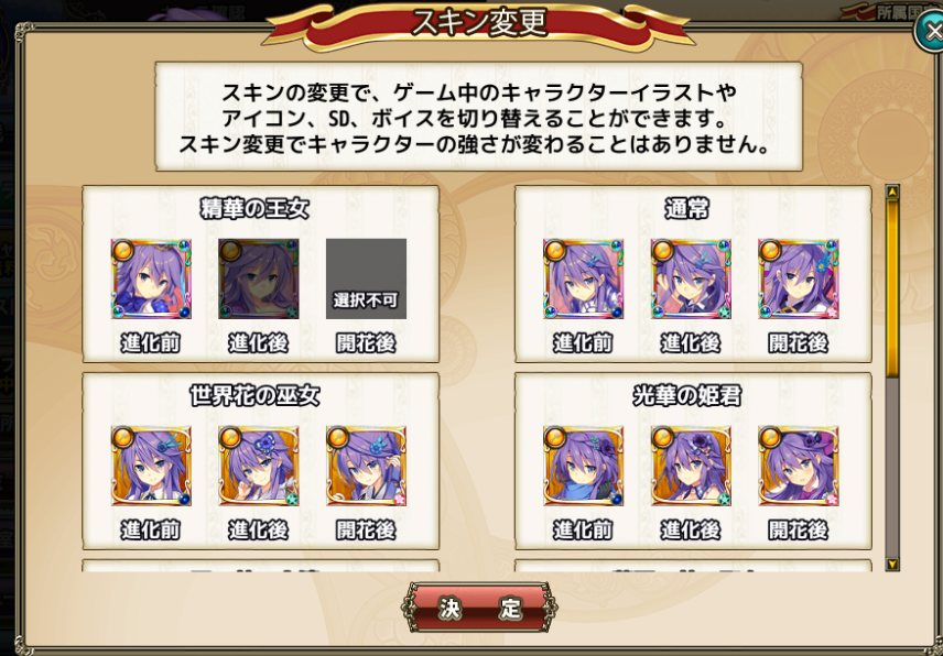 f:id:LikeLife:20210113215402p:plain