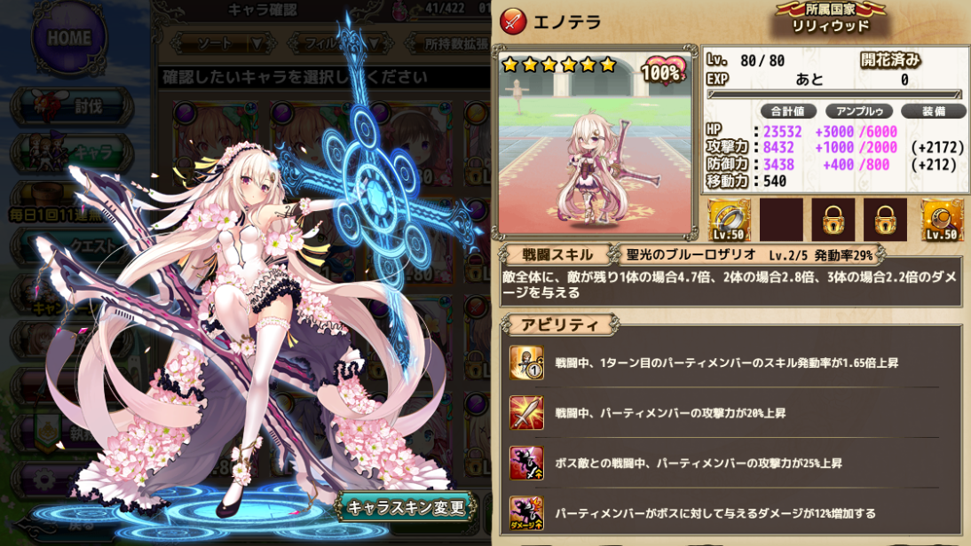 f:id:LikeLife:20210113222705p:plain