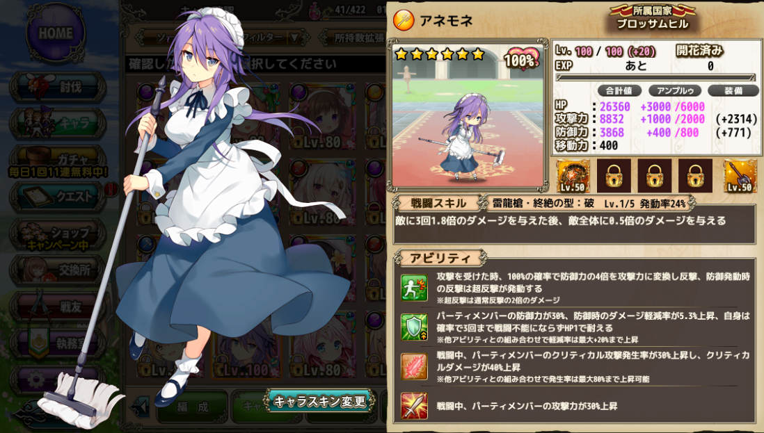 f:id:LikeLife:20210113222708p:plain