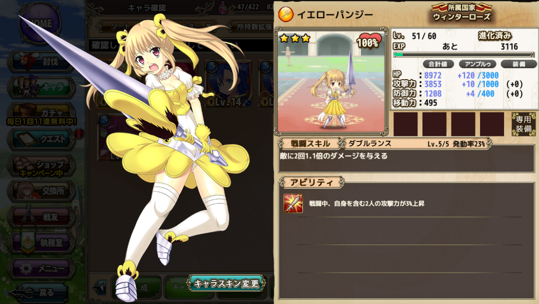 f:id:LikeLife:20210113224041p:plain