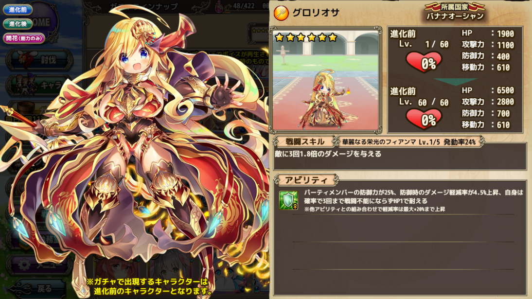 f:id:LikeLife:20210113224500p:plain