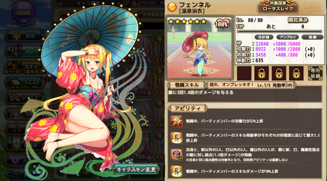 f:id:LikeLife:20210210181450p:plain