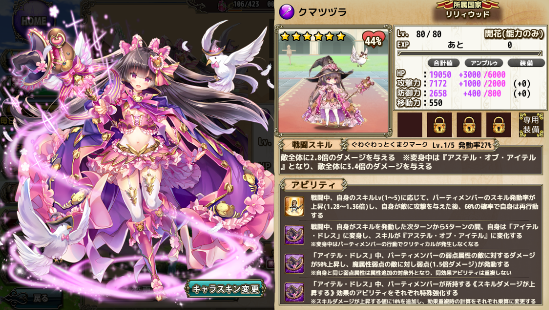 f:id:LikeLife:20210210181900p:plain