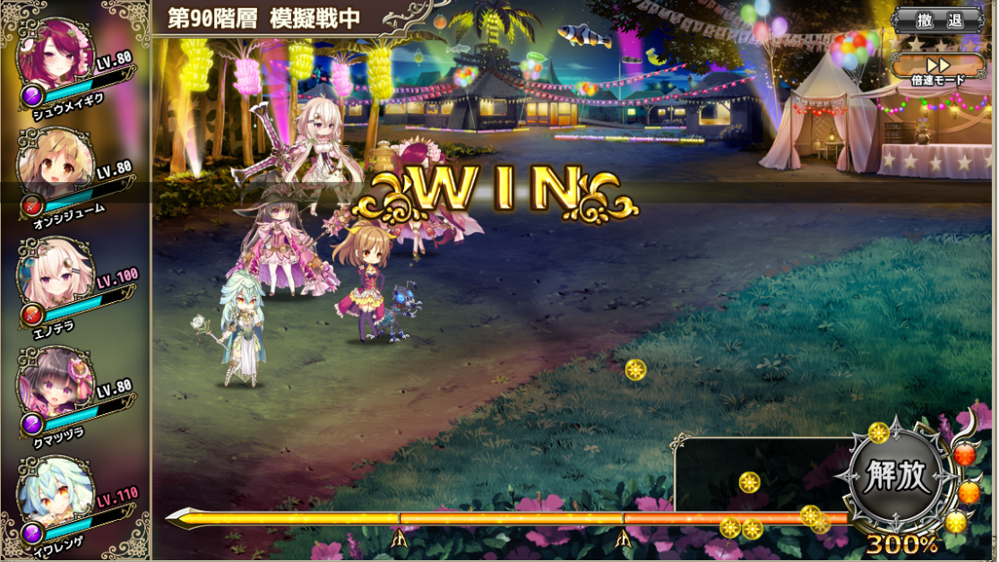 f:id:LikeLife:20210210190633p:plain