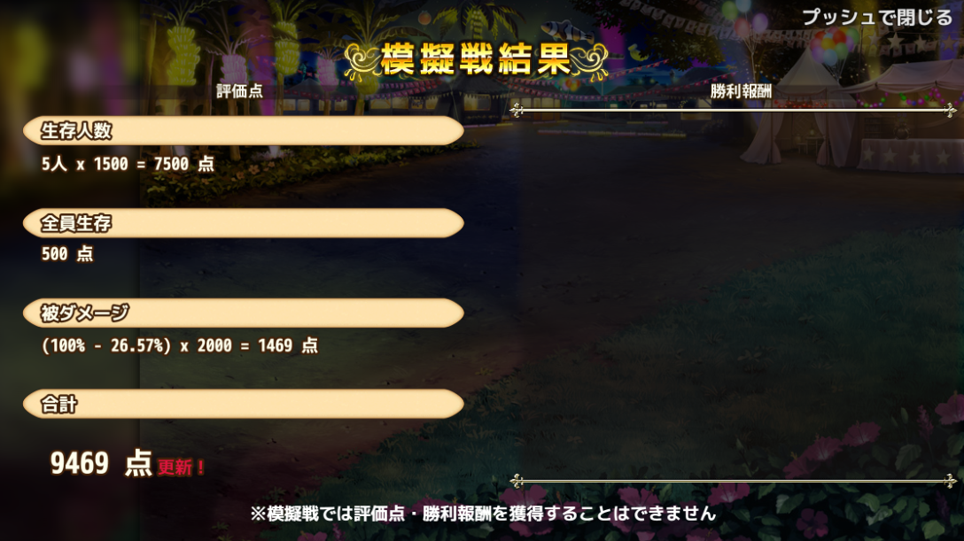 f:id:LikeLife:20210210190645p:plain