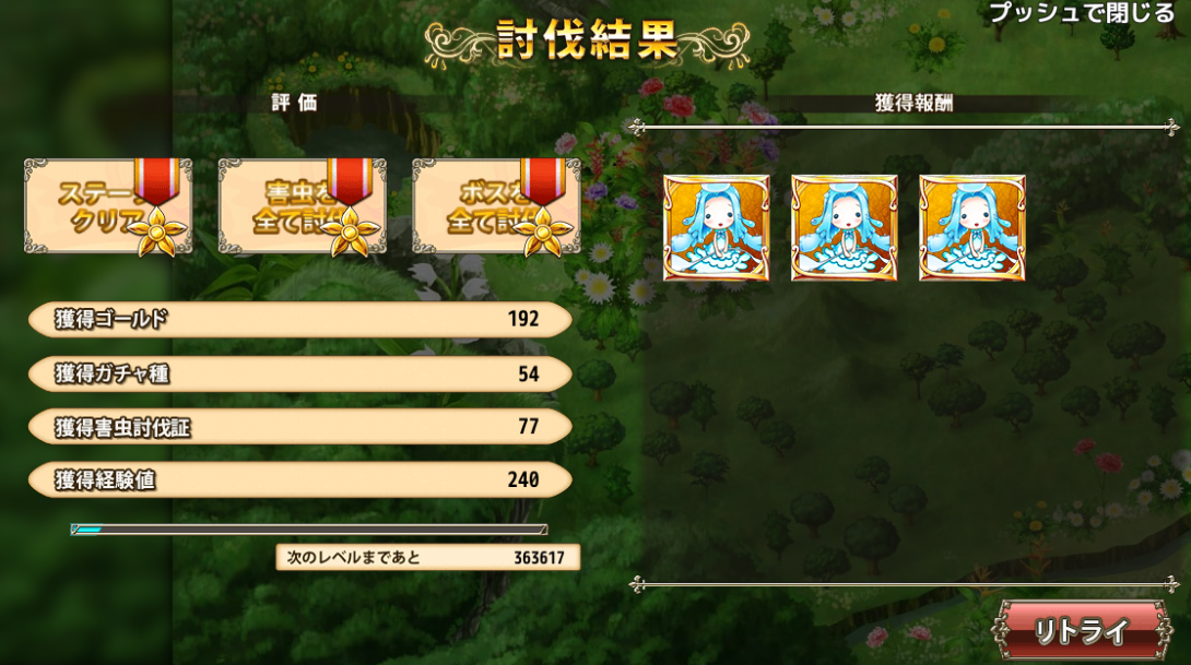 f:id:LikeLife:20210210195642p:plain