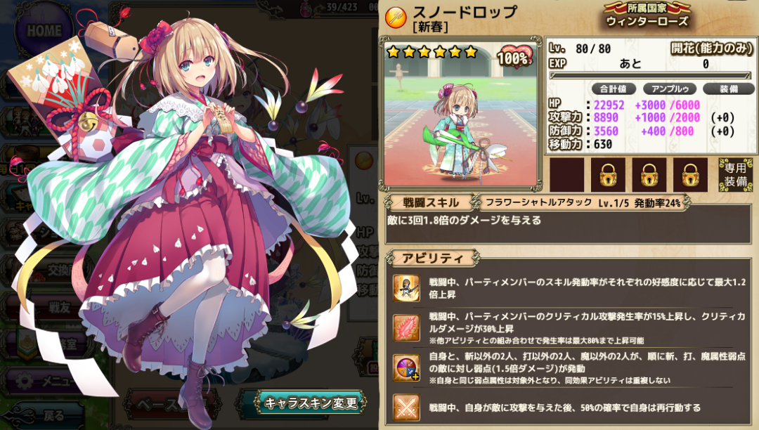 f:id:LikeLife:20210210204040p:plain