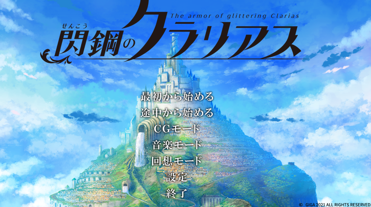 f:id:LikeLife:20210307132137p:plain