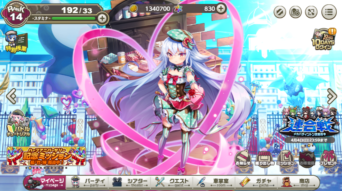 f:id:LikeLife:20210323010644p:plain