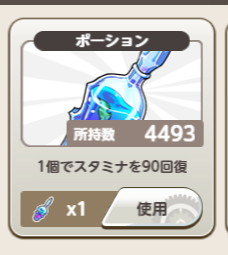 f:id:LikeLife:20210323011103p:plain