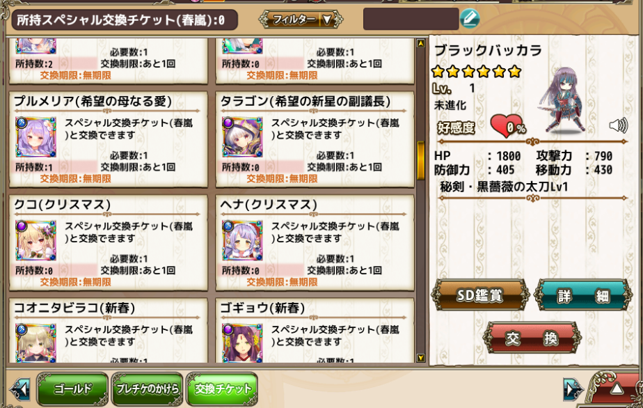 f:id:LikeLife:20210323011804p:plain