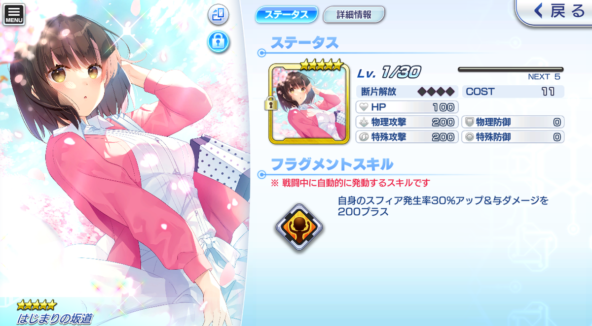 f:id:LikeLife:20210325021109p:plain