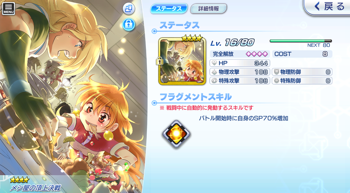 f:id:LikeLife:20210325022440p:plain