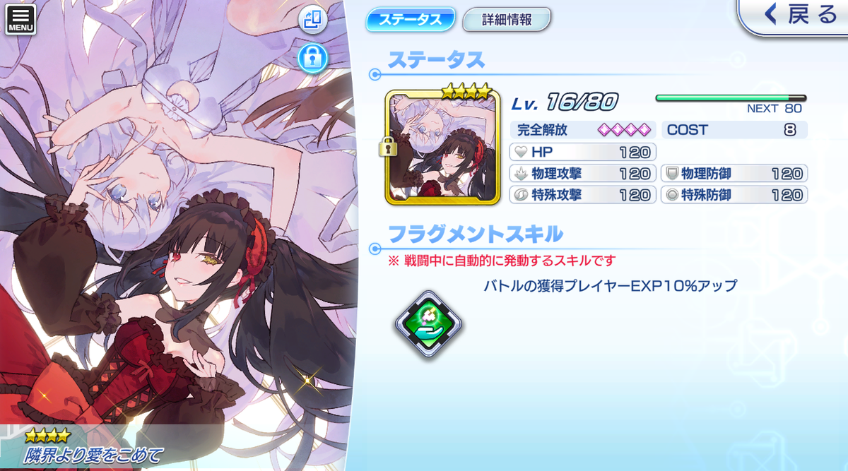 f:id:LikeLife:20210325022531p:plain