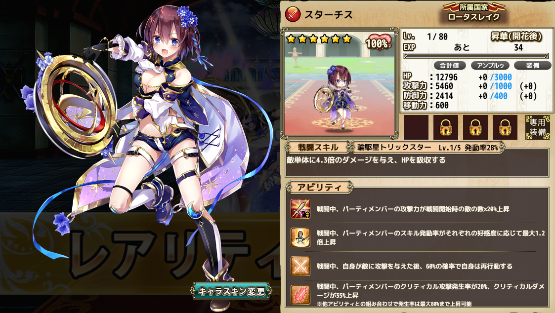 f:id:LikeLife:20210517184243p:plain