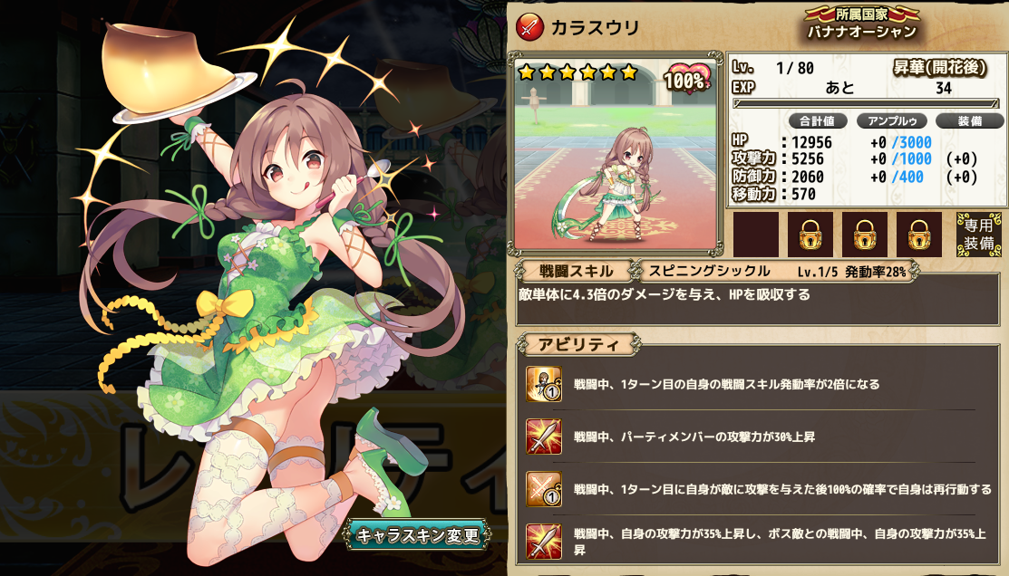 f:id:LikeLife:20210517184246p:plain