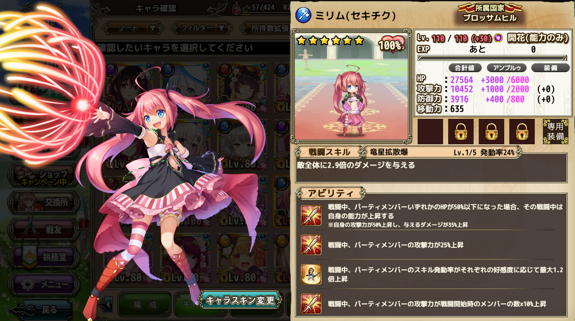 f:id:LikeLife:20210517190942p:plain