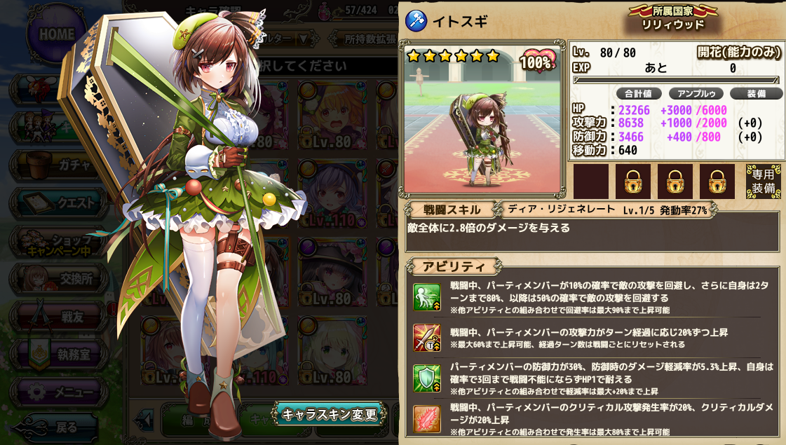 f:id:LikeLife:20210517190954p:plain