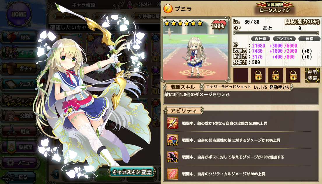 f:id:LikeLife:20210517191010p:plain
