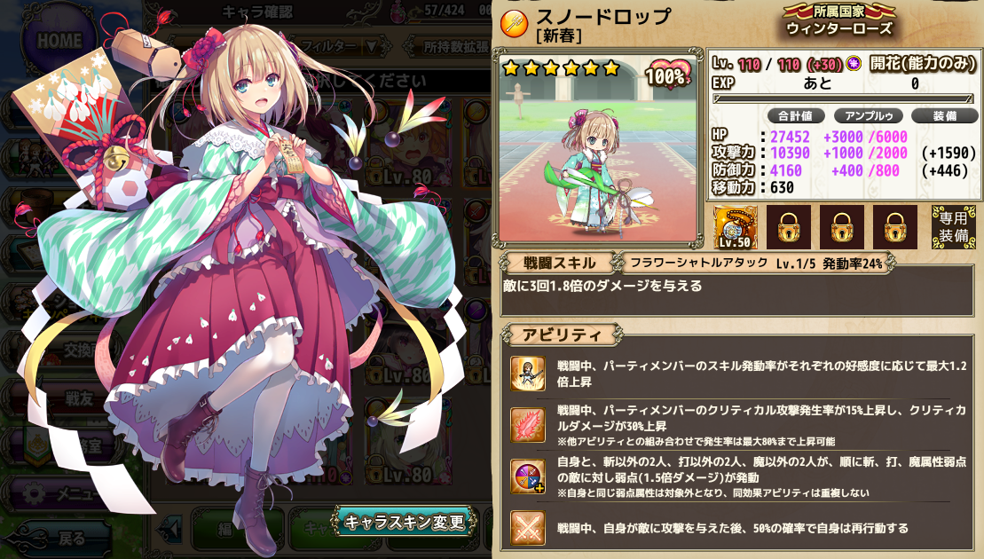 f:id:LikeLife:20210517191112p:plain
