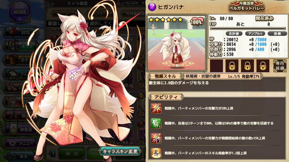 f:id:LikeLife:20210524193730p:plain