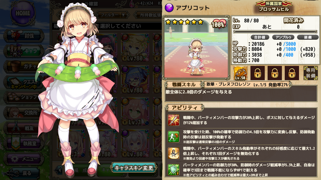 f:id:LikeLife:20210524193748p:plain