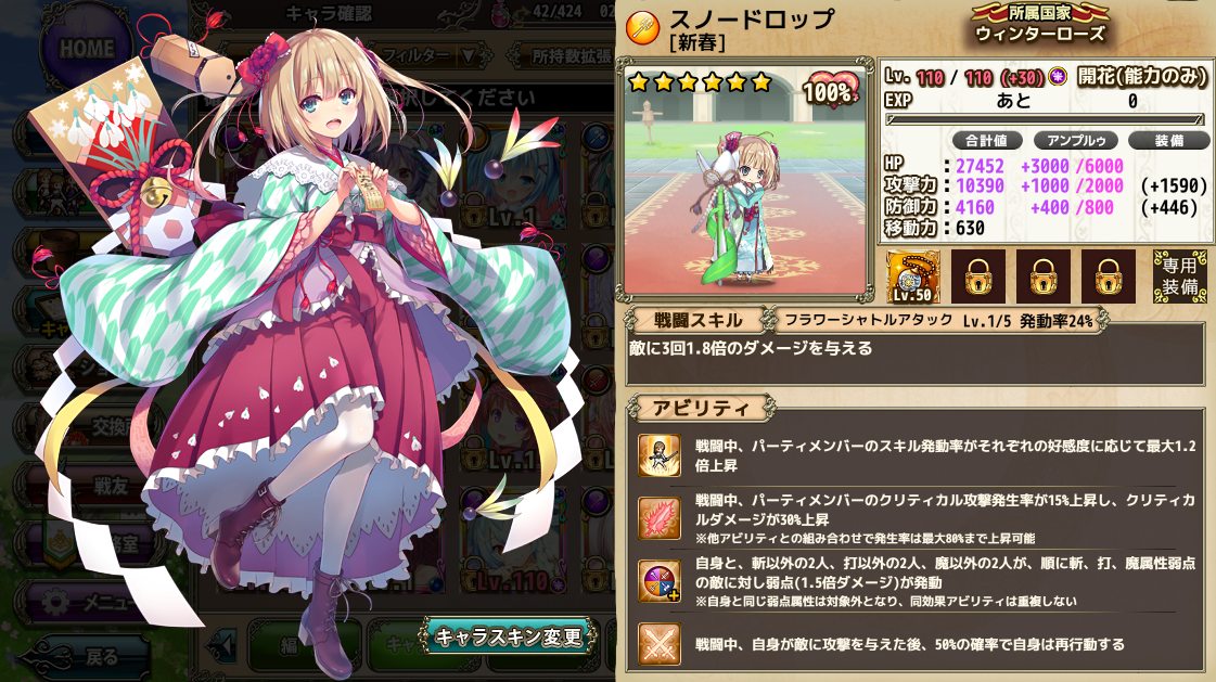 f:id:LikeLife:20210524193822p:plain