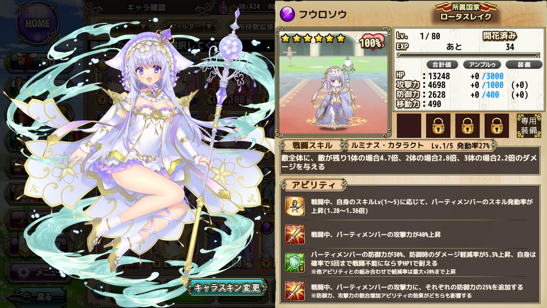 f:id:LikeLife:20210524210604p:plain