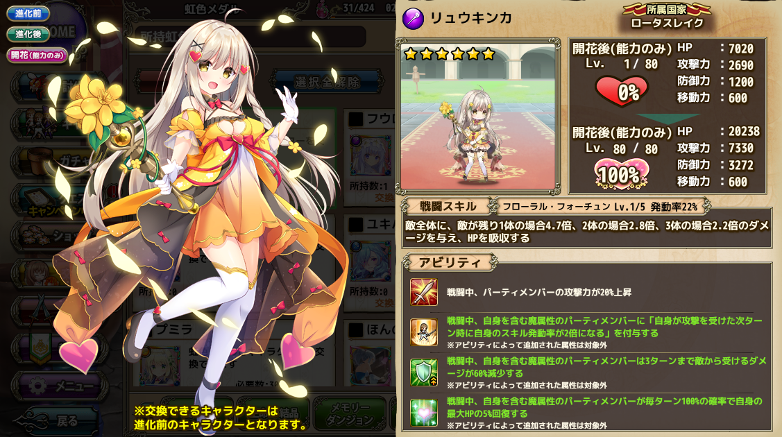 f:id:LikeLife:20210524210737p:plain