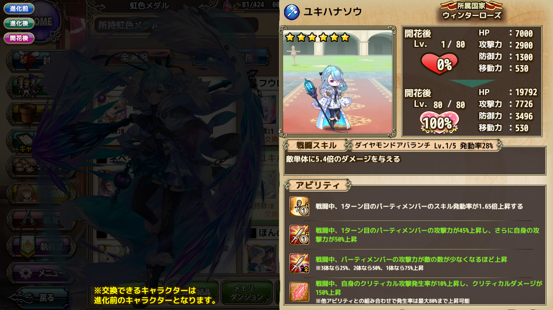 f:id:LikeLife:20210524211801p:plain